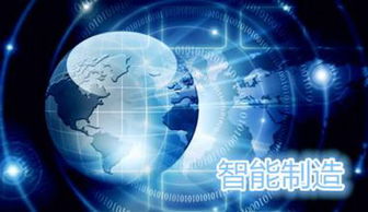 智能制造與自主可控 企業工業軟件開發的可持續發展路徑
